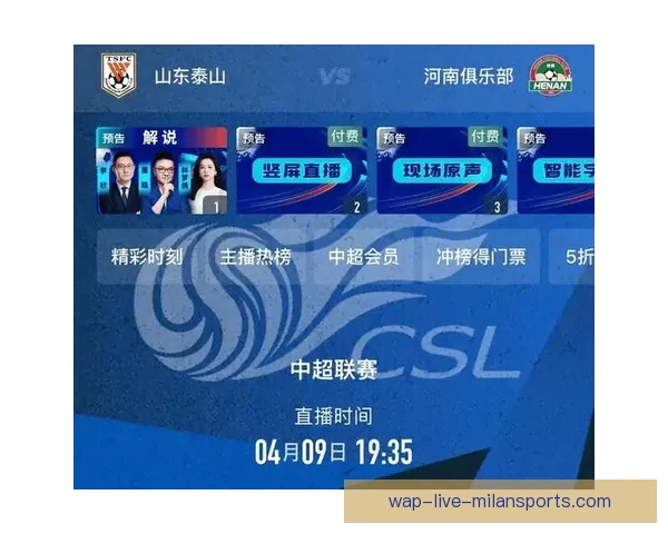 现场足球直播360全方位呈现全球赛事高清实时互动体验精彩沉浸式 现场足球直播360全方位呈现全球赛事高清实时互动体验精彩沉浸式